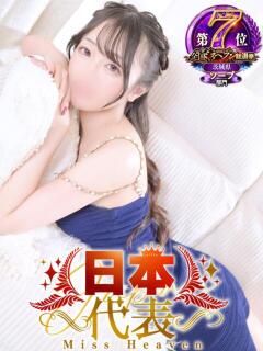 ももか マリン土浦本店（桜町(土浦市)/ソープ）