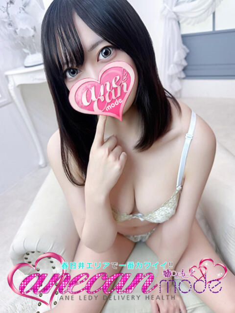 ひより☆シャイな敏感娘☆ アネキャンモード（デリヘル）