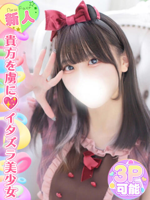 琴音ゆきの 池袋手コキパラダイス　見習い天使とイタズラ小悪魔（オナクラ）