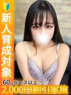 ちか 白いぽっちゃりさん（鶯谷/ホテヘル）