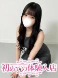 まお♪色白清楚の降臨♪ 初めての体験入店（池袋/デリヘル）