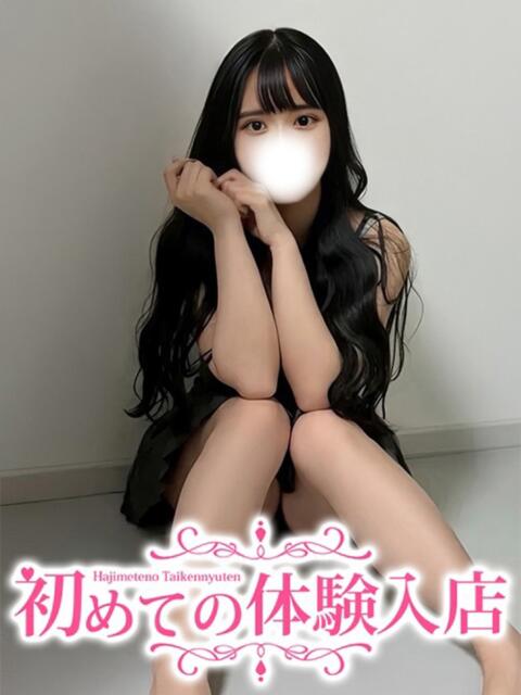 まお♪色白清楚の降臨♪ 初めての体験入店（デリヘル）