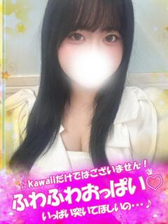 あぴ 君とふわふわプリンセスin立川（立川/デリヘル）