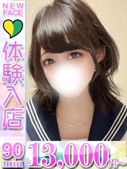 るる 君とふわふわプリンセスin立川（ぽっちゃりデリヘル）