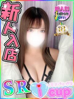 りず 新宿ハンドメイド（新宿・歌舞伎町/デリヘル）