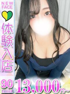 まりな 君とふわふわプリンセスin立川（立川/デリヘル）