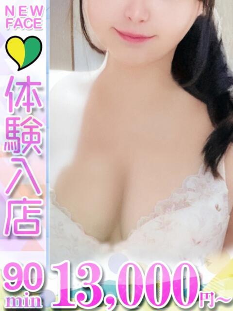 りな 君とふわふわプリンセスin立川（ぽっちゃりデリヘル）