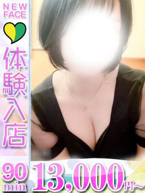 あいす 君とふわふわプリンセスin立川（ぽっちゃりデリヘル）