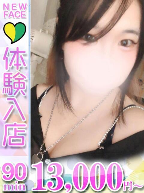 みな 君とふわふわプリンセスin立川（ぽっちゃりデリヘル）