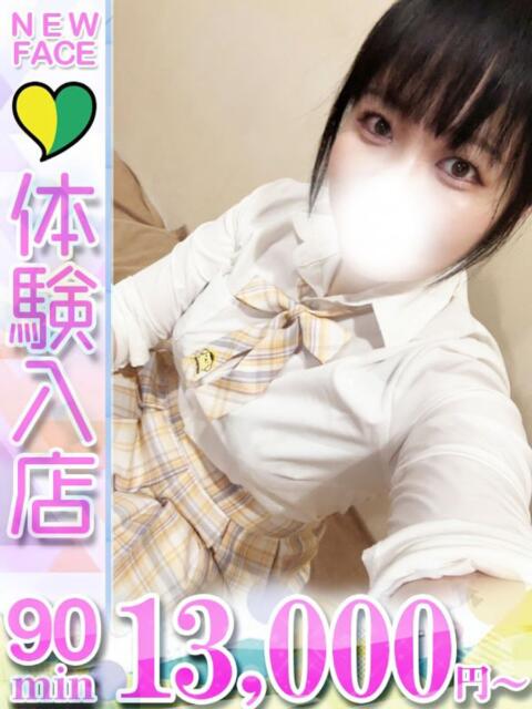 びび 君とふわふわプリンセスin立川（ぽっちゃりデリヘル）