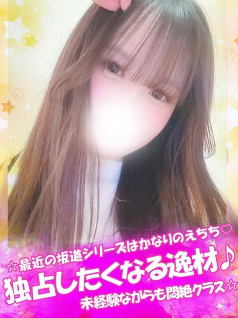 あみ 君とふわふわプリンセスin立川（ぽっちゃりデリヘル）