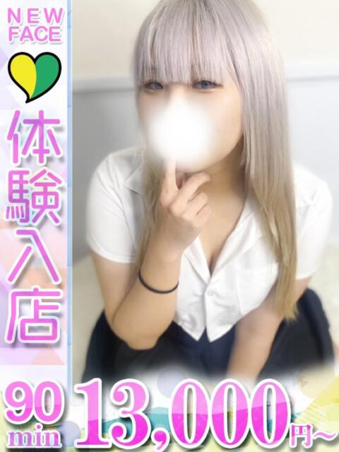 なお 君とふわふわプリンセスin立川（ぽっちゃりデリヘル）