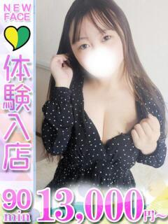 まや 君とふわふわプリンセスin立川（立川/デリヘル）