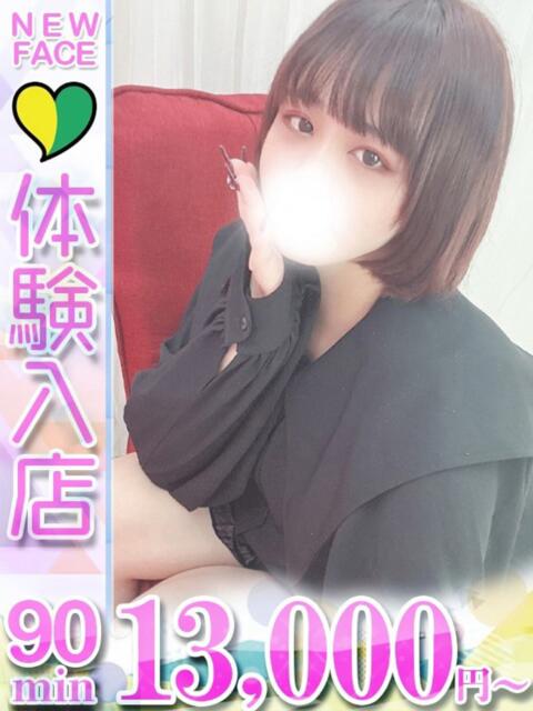 なぎ 君とふわふわプリンセスin立川（ぽっちゃりデリヘル）