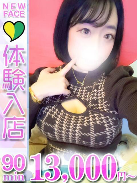 みなと 君とふわふわプリンセスin立川（ぽっちゃりデリヘル）