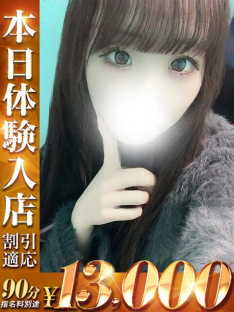 まむ One More 奥様　五反田店（人妻デリヘル）