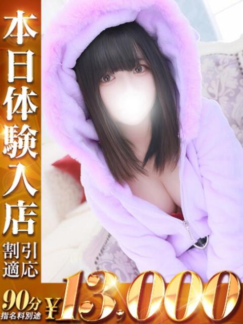 おとめ One More 奥様　五反田店（人妻デリヘル）