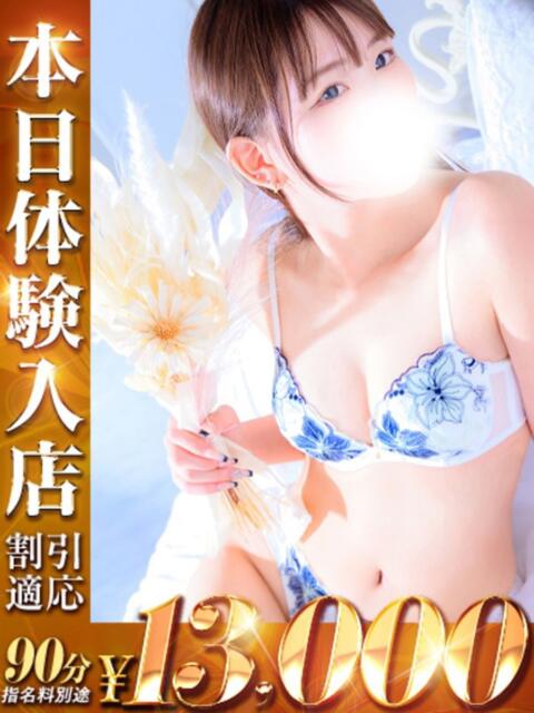 ゆま One More 奥様　五反田店（人妻デリヘル）