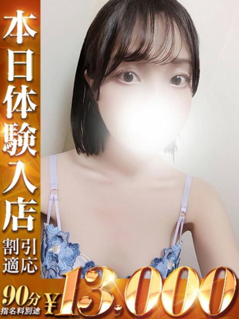 しずな One More 奥様　五反田店（人妻デリヘル）