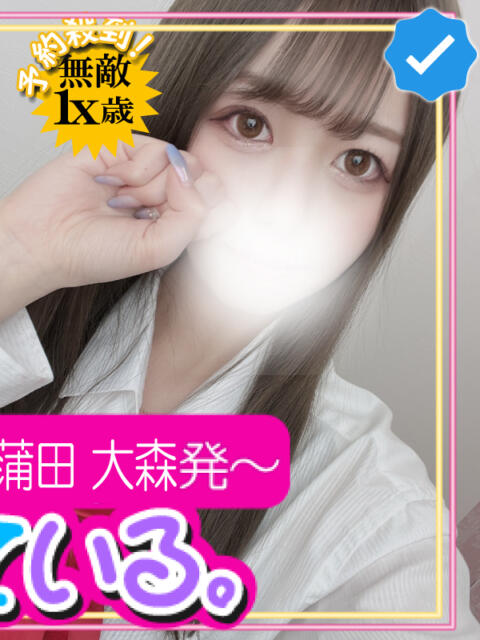 めこ やはり、ゴムつけてヤルのはまちがっている。（性感風俗エステ）