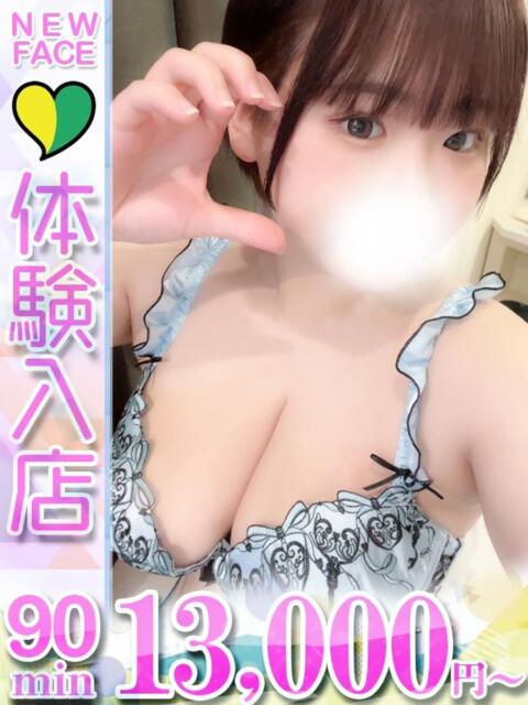 きあら 君とふわふわプリンセスin立川（ぽっちゃりデリヘル）