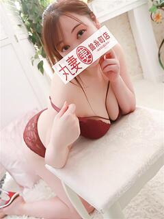 三森（みもり） 丸妻 錦糸町店（錦糸町/デリヘル）