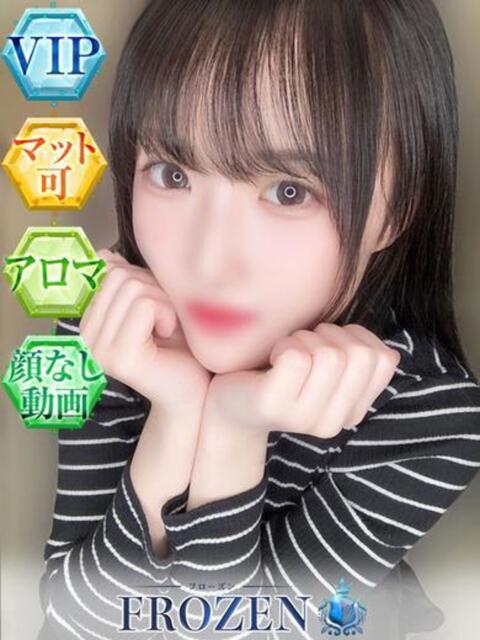 あみな FROZEN(フローズン)（ソープランド）