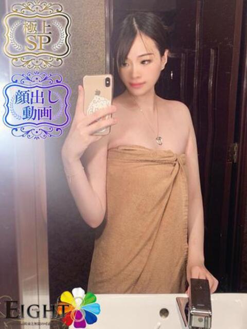 つばき(極上SPコース対応) EIGHT（エイト）～8つのお約束と無限の可能性～（ソープランド）