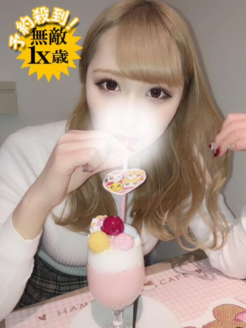 りさ やはり、ゴムつけてヤルのはまちがっている。（性感風俗エステ）