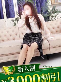 みつき 柏人妻花壇（柏/デリヘル）