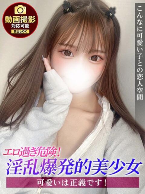 さち ジュリアングループ三多摩店（デリヘル）