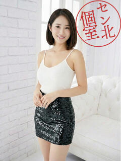 こゆき きらりスパ（溝の口/癒し系（非風俗））