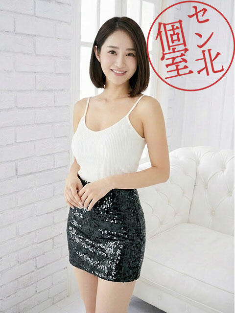 こゆき きらりスパ（【非風俗】アジアンエステ）