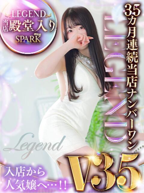 みゅう スパーク日本橋（ホテヘル＆デリヘル）