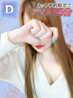 そよか 博多プラチナム（中洲/デリヘル）