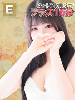 まむ｜ゴールドクラス 博多プラチナム（中洲/デリヘル）