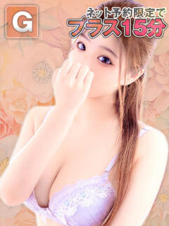 かぐや 博多プラチナム（中洲/デリヘル）