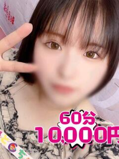 ねね【業界未経験】 茨城水戸ちゃんこ（天王町(水戸市)/デリヘル）