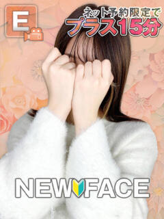 ねる 博多プラチナム（中洲/デリヘル）