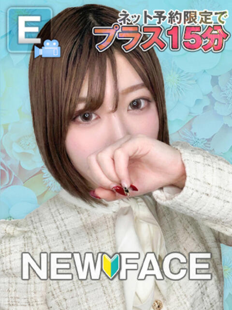 さつき 博多プラチナム（デリヘル）