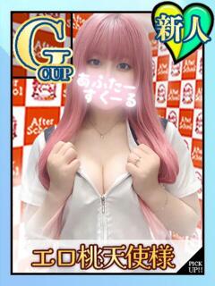 ももか あふたーすくーる本店（池袋/おっパブ・セクキャバ）