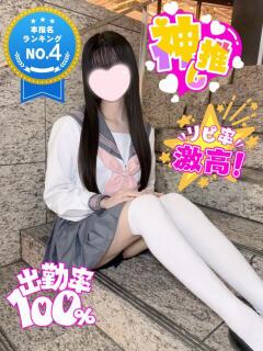 うさ 池袋派遣リフレ みんどる（池袋/デリヘル）
