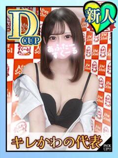 なつ あふたーすくーる本店（池袋/おっパブ・セクキャバ）