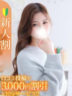 かのん★最上級モデル系美少女 Chloe錦糸町店 S級素人清楚系デリヘル（錦糸町/デリヘル）