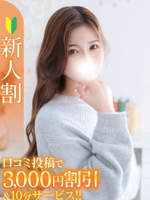 かのん★最上級モデル系美少女 Chloe錦糸町店 S級素人清楚系デリヘル（デリヘル）