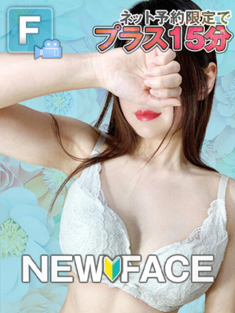 れみ 博多プラチナム（デリヘル）