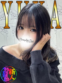 ゆか「ゆか」 ピュアセレクラブ（錦糸町/デリヘル）