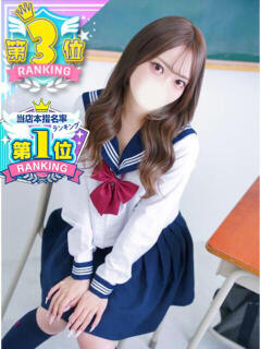 ゆん コスプレアカデミー（金津園/ソープ）