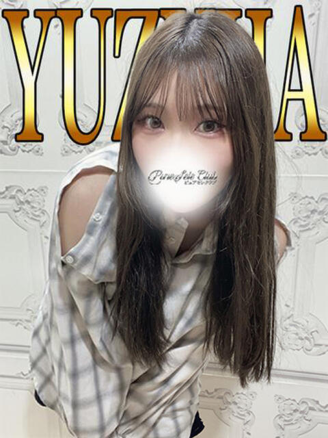 ゆずは「ゆずは」 ピュアセレクラブ（デリヘル）