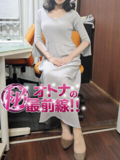 マイコ オトナのマル秘最前線!!（大塚/デリヘル）